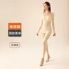 Ropa popular de otoño para la piel invierno antibacterial alta elástica que contrae el abdomen hidratante humectante ultradelgada camiseta térmica interior para mujer traje