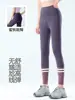 Pantalones de yoga a rayas de bloques de color para mujer, de cintura alta, control de abdomen, moldeadores de glúteos tipo durazno, secado rápido, elásticos, para correr, fitness, ajustados atléticos de tiburón