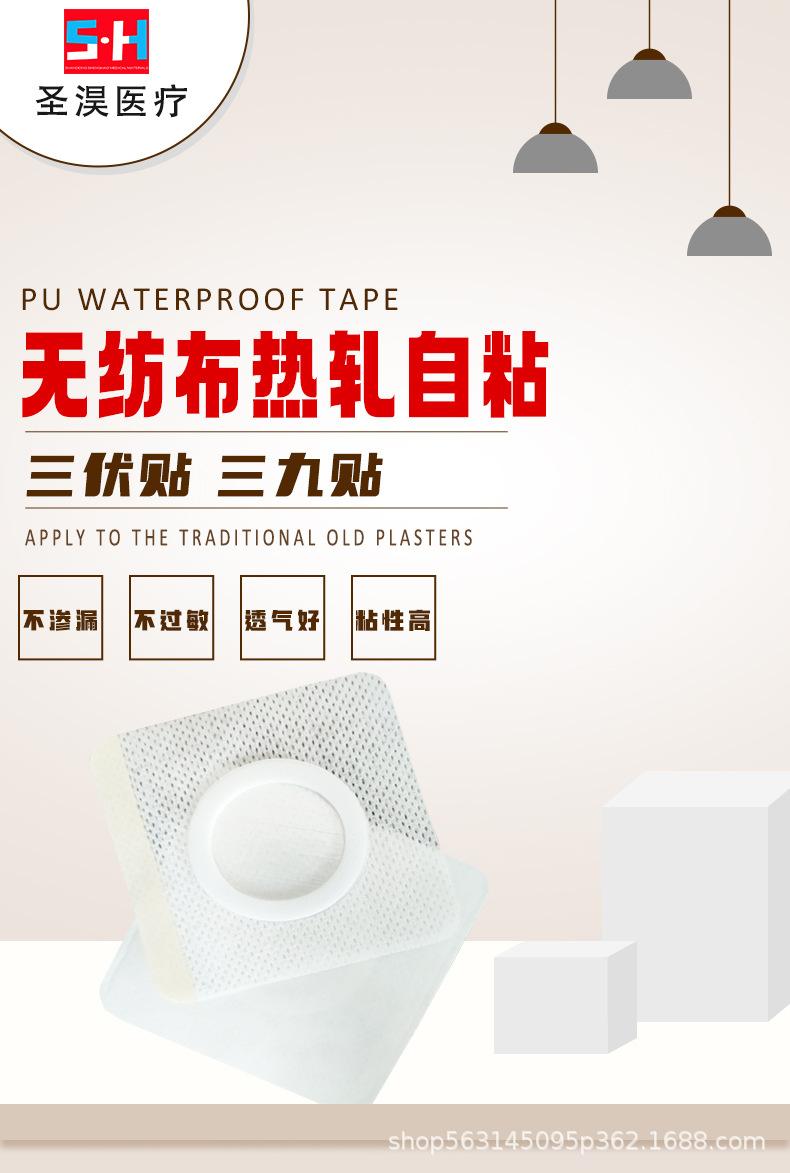 详情页.jpg