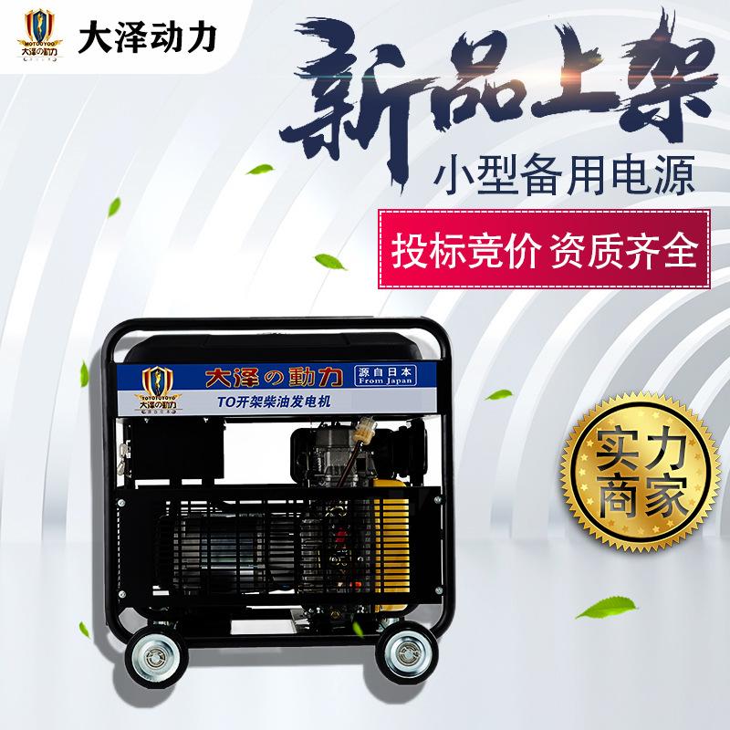 开架柴油发电机2