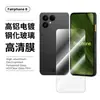 Adequado para Película de Vidro Temperado Fairphone6, Celular Fair, Anti-Risco, Resistente ao Desgaste, Anti-Espionagem, Película Protetora de Tela Inteira, Película Protetora para Lente Olho de Águia