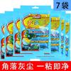 Gel Suave de Limpieza Multifuncional Herramienta para Limpiar el Polvo del Interior del Coche, Producto de Tecnología Avanzada para el Coche, Masilla Absorbente de Polvo para Ranuras de Teclado