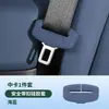 Adecuado para Funda Protectora de Cinturón de Seguridad Bmw Serie 5 Serie I3 Serie X3X4X5Lx6X7 Funda de Hebilla Funda de Silicona para Hebilla de Cinturón