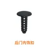Panel de Moldura Interior de Puerta Trasera Nanjing Iveco Ousheng Panel de Moldura de Doble Puerta Trasera Panel de Moldura Interior de Cuero