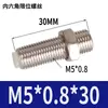 Cilindro de Deslizamiento Sin Vástago Piezas Ajuste de Posicionamiento Ajuste de Tornillo Límite Amortiguador M5M8M10M12M14M20