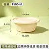 Caixa de Almoço Bowl Biodegradável, Utensílios de Mesa de Amido de Milho de Grau Alimentício para Micro-ondas com Tampa, Biodegradável