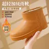 Botas de nieve de invierno para mujer, forradas de felpa para abrigar, impermeables y resistentes al frío, de altura media hasta la pantorrilla, adecuadas para madres, con suelas antideslizantes