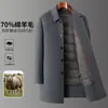 Abrigo de lana con textura de mostrador marca hombre otoño e invierno nuevo longitud media forro de plumón doble cara cachemira gabardina