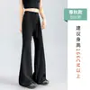 Pantalones Acampanados de Seda de Hielo Gris Claro para Mujer, Principios de Otoño 2026, Delgados, Caídos, de Cintura Alta, Pantalones Acampanados de Yoga Adelgazantes