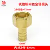 Conector pagoda de ferro aço carbono galvanizado dente externo rosca britânica conexão rápida tubo de couro tubo de óleo de alta pressão mangueira plugue rápido