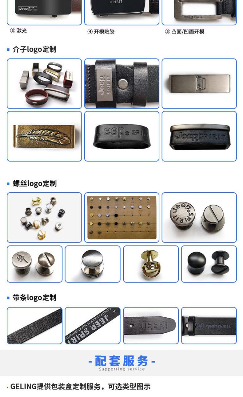 详情页3_16.jpg