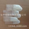 Dediles de Silicona para Incisión Esmerilados, Libres de Polvo, Dediles para Incisión sin Polvo, Dongguan Shenzhen Antifouling