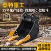 Suministro transfronterizo de cubos para miniexcavadoras, dientes de cubo desmontables, cubos para zanjas en huertos y accesorios para excavadoras