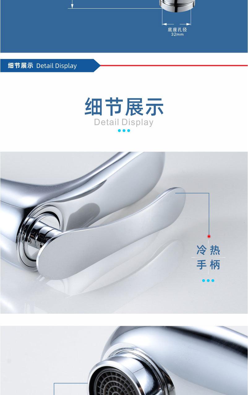 造康，详情，1面盆龙头_15