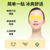 Máscara de Olhos de Hidrogel de Luteína, Patch para Olhos de Compressão Fria, Compressão Fria para Aliviar a Fadiga Ocular, Hidratar os Olhos, Ficar Acordado até Tarde, Máscara de Olhos para Sombra