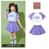 Fantasia de Dia das Crianças para Líderes de Torcida do Jardim de Infância Estilo Fofo Roxo Manga Curta Lala Fantasia de Dança