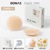 Patch de base líquida para seios para mulheres, cobertura de mamilo invisível sem costura, não precisa usar sutiã, ferramenta mágica anti-protuberância, silicone, reutilizável e respirável