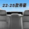 Adecuado para 25 Modelos de Geely Emgrand Cuarta Generación Tablero de Consola Central Alfombrilla a Prueba de Luz, Alfombrilla Decorativa Modificada Parasol Aislante de Calor 22-