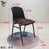 Silla Cubo de Plástico Sencilla para Clases de Entrenamiento y Tutoría de Inglés para Niños, Apilable con Respaldo, Asiento de Silla para Reuniones de Computadora de Oficina