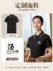 Ropa de trabajo de cuello de camarero, manga corta, para catering, hotel, recepción, restaurante de ollas calientes, restaurante de comida rápida, herramientas, camiseta, vestido de verano