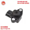 Sensor de Presión para Automóvil 71742176 E1T26571A 18590-72F21 18590-72F21-000