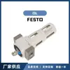 Fabricante de Ningbo Tipo FESTO OL-micro-3/8 Cuerpo de Aluminio Niebla de Aceite Componentes Neumáticos Filtro Regulador de Presión Procesamiento de Fuente de Aire