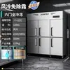 Refrigerador Dongbei Mesa de Trabajo Refrigerada para Cocina Comercial Congelador Gabinete para Conservación de Alimentos Frescos Restaurante Hotel Congelador Control Inteligente de Temperatura Eficiencia Energética