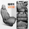 26 Modelos Nuevos de Cojines y Fundas para Asientos de Coche de Cuero Nappa Específicos para Coche, Resistentes al Desgaste, Transpirables y Resistentes a los Arañazos