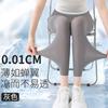 Leggings de Seda de Hielo de Color Piel Delgados de Verano Cintura Alta Pantalones de Yoga Barbie Protección Solar Ultra Delgados Pantalones de Tiburón para Mujer para Usar Afuera