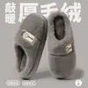 Nuevos pantuflas de algodón estilo 2026 para mujer, otoño e invierno, uso en interiores, antideslizantes, diseño simple, aptas para parejas, con diseño de punta cerrada, también disponibles para hombre