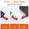 Venta al por mayor de fábrica USB tres en uno para teléfono móvil Android Tipo C Unidad flash USB regalo publicitario unidad flash USB multifunción