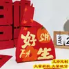 Bolso Tejido de Nuevo Estilo Tendencia Nacional, Bolso de Mano Rojo para Año Nuevo, Bolsa de Regalo, Bolso Tote Pequeño Festivo para Regalo, Bolso de Mano