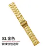 Fábrica Transfronteriza Adecuada para Apple Apple Watch Iron Man Acero Inoxidable iWatch Correa de Metal para Reloj Inteligente