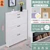 Gabinete para Zapatos Ultradelgado 17cm Económico para Entrada del Hogar Simple Moderno Multifuncional Estrecho Tipo Volteo Zapatero Pequeño