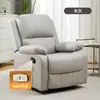 Conjunto de Mesa e Cadeira para Salão de Unhas, Cadeira para Unhas, Cadeira Sofá para Unhas Estilo Cinema, Cadeira Reclinável para Beleza de Cílios, Sofá para Spa de Pés