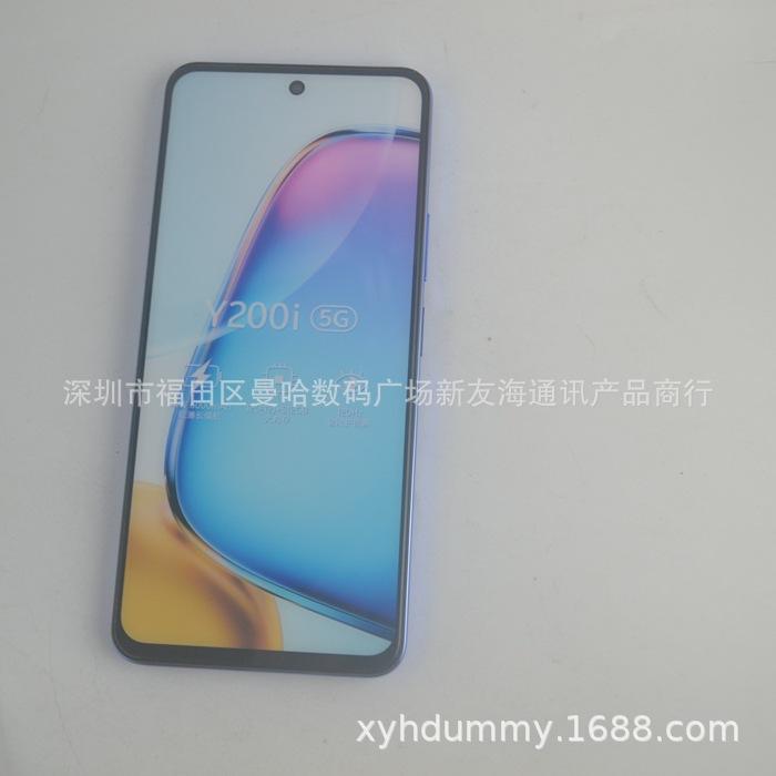 VIVO Y200I原 (3).jpg