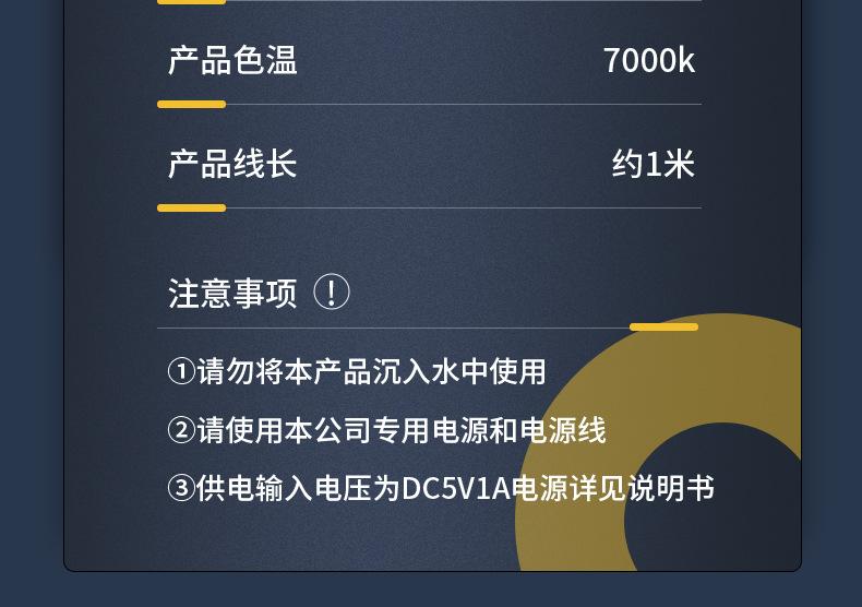 详情页_13.jpg
