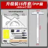 Kit de Herramientas de Dibujo Set Profesional de Ingeniería Sentido de la Tecnología Regla Herramientas de Dibujo Mecánico Dibujo Arquitectónico Material Escolar