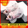 Zapatos deportivos de nuevo estilo, parte superior de cuero de invierno para niños, impermeables, forrados de felpa para abrigar, unisex, para niños pequeños y mayores, adecuados para correr y uso casual.