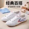 Zapatos casuales ligeros resistentes al desgaste retro personalizados transfronterizos, zapatillas de lona versátiles, zapatillas deportivas, zapatillas blancas, zapatillas de entrenamiento para correr, zapatos casuales