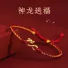2024 año del dragón cuerda de dragón tejida a mano pulsera zodiacal de dragón pulsera del año animal ajustable para pareja