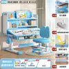 Juego de Mesa y Silla de Estudio para Niños, Combinación Integrada de Escritorio y Librero, Escritorio y Silla Ajustables para Uso en Casa de Estudiantes