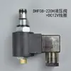 Válvula solenoide hidráulica de cartucho roscado, alivio de presión, dos vías dos posiciones normalmente cerrada DHF08-220H(LSV08-2NCPM)