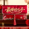 Sobre rojo para bebé de un año, nacimiento de bebé de mes completo, bolsa de regalo de diez mil yuanes, Año Nuevo, cumpleaños, celebración de los cien días, regalo de reunión para niños