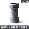 Tubo de Abastecimento de Água de Conexão Rápida em PVC Conector Direto Rápido 20 4 Conexões 50 Abastecimento de Água 25 União 32 40 63 75 90