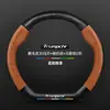 Funda de volante GAC Trumpchi Legend Shadow Leopard para modelos 21-24, fibra de carbono j16, gamuza j15, funda de volante de cuero genuino