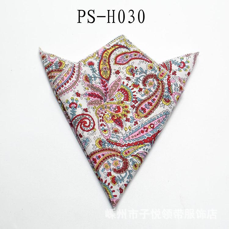 男士西服口袋巾