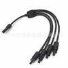 Adaptador MC4 Uno a Tres MC4 Cuatro Vías 4T Sistema de Generación de Energía Dedicado Conector MC4 Impermeable Macho y Hembra
