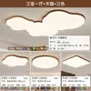 Lámpara de techo para sala de estar estilo madera natural, lámpara de dormitorio vintage ultradelgada con veta de madera que protege los ojos, juego de iluminación para toda la casa