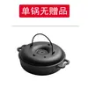 Sartén Engrosada de Hierro Fundido para Asar Camotes para Uso Doméstico, Máquina para Asar Papas y Maíz en Barbacoa, Sartén de Hierro Fundido, Herramienta para Asar Camotes